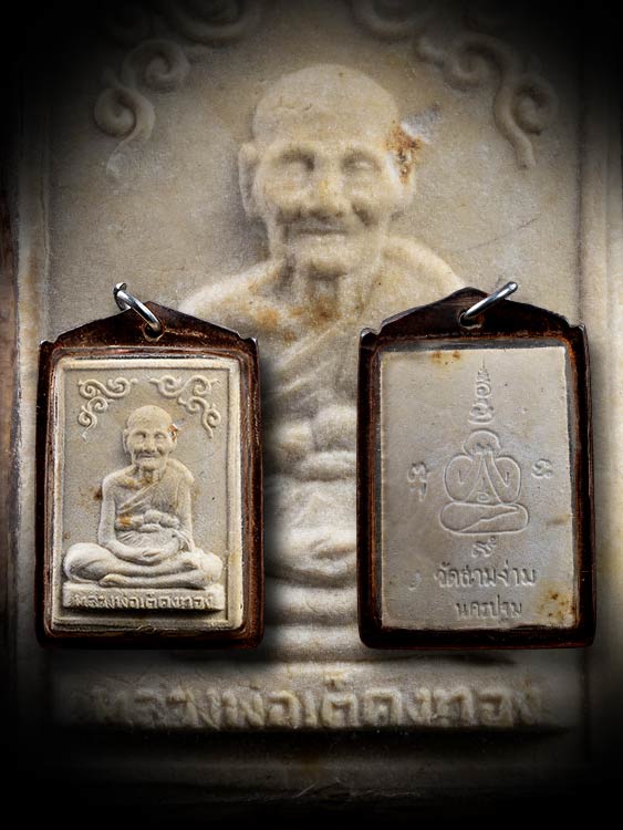 รูปเหมือนหลวงพ่อเต๋ คงทอง วัดสามง่าม พิมพ์ใหญ่ ปี 2519 จ.นครปฐม-1