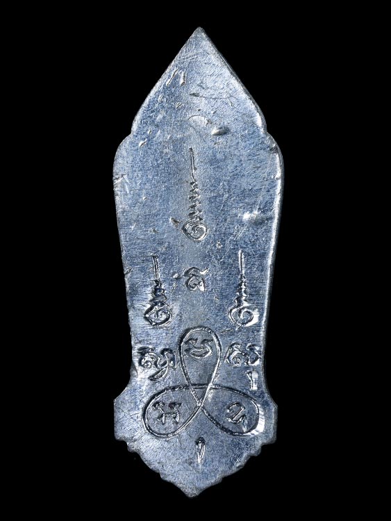 เหรียญ25ศตวรรษ พร้อมกล่องเดิม-1