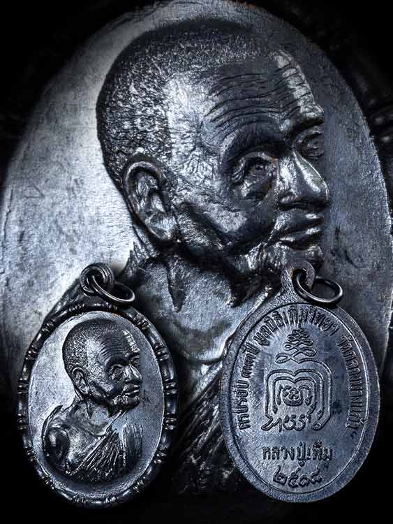 เหรียญปล้องอ้อยหลวงปู่เพิ่ม วัดกลางบางแก้ว ปี18 จ.นครปฐม สภาพสวย-1