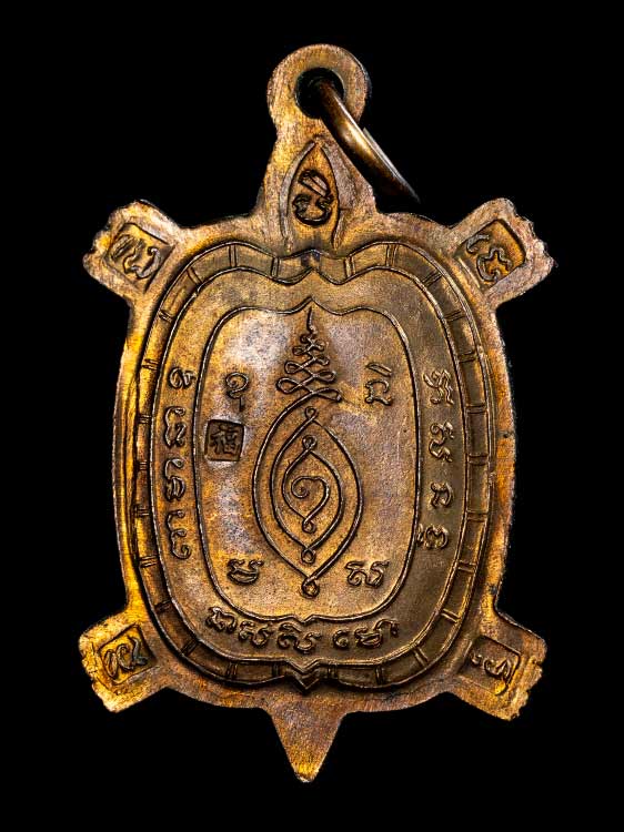 เต่าไตรมาสหลวงปู่หลิว วัดไร่แตงทอง จ.นครปฐม-1