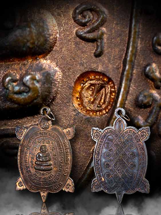 เต่าสุขใจหลวงปู่หลิว วัดไร่แตงทอง สภาพสวย-1