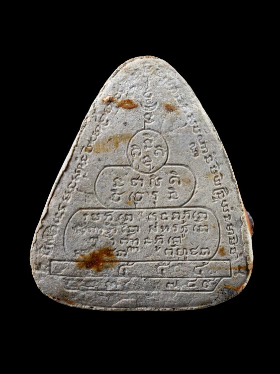 พระปิดตาจตุรพิธพรชัย หลวงพ่อกวย ปี18-1