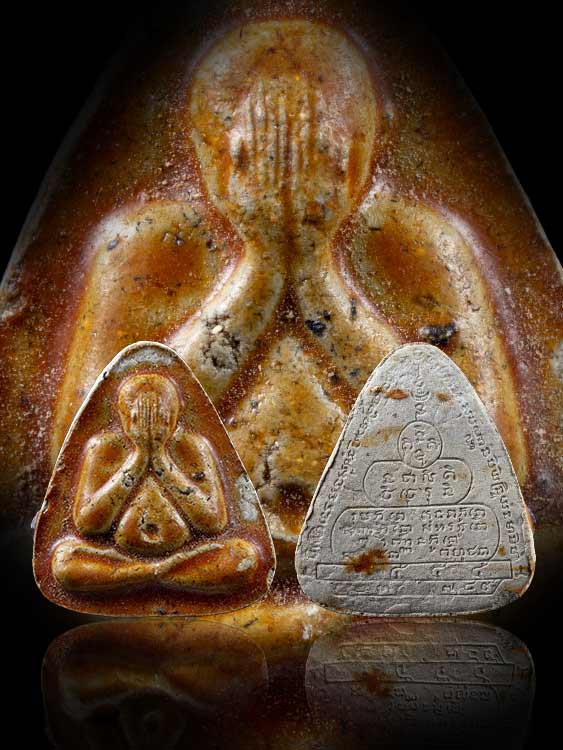 พระปิดตาจตุรพิธพรชัย หลวงพ่อกวย ปี18-1