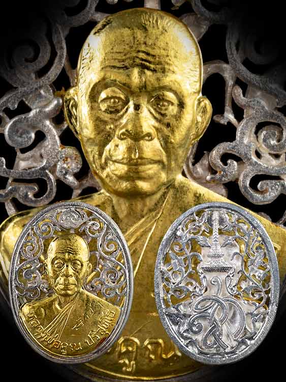 เหรียญหลวงพ่อคูณ วัดบ้านไร่ รุ่น สก. พิมพ์ฉลุ เนื้อเงินหน้าทอง ปี36 พร้อมกล่องเดิม-1