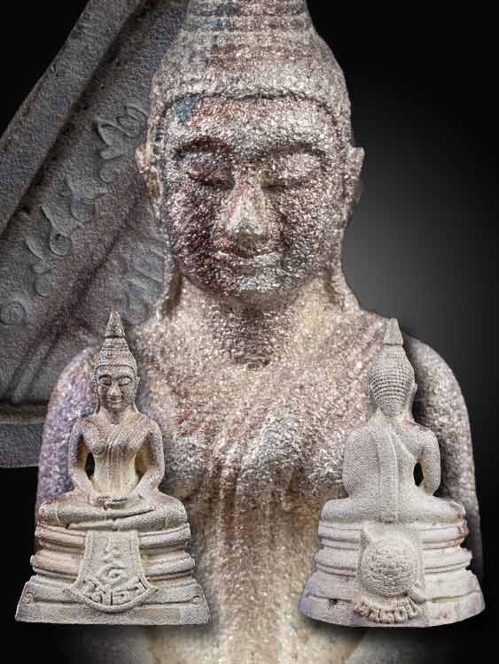 พระกริ่งหลวงพ่อโสธร 80ปีกรมตำรวจ เนื้อเงินพ่นทราย พร้อมกล่องเดิม-1