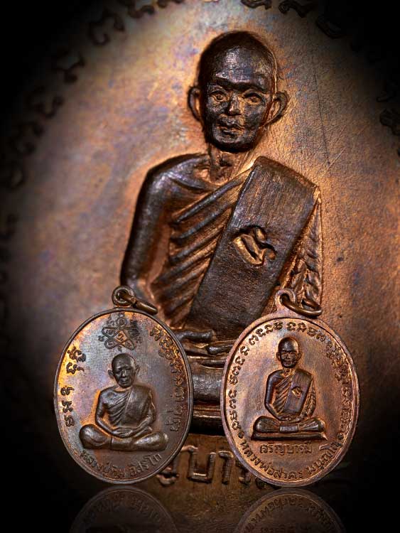 เหรียญเจริญบารมี หลวงพ่อสาคร วัดหนองกรับ จ.ระยอง ปี2535-1